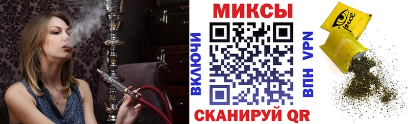 Бутират буратино  Купить  Снежногорск 