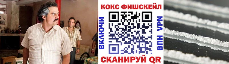 Купить  Снежногорск  Cocaine Columbia 