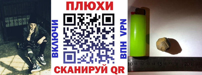 Гашиш 40% ТГК Снежногорск