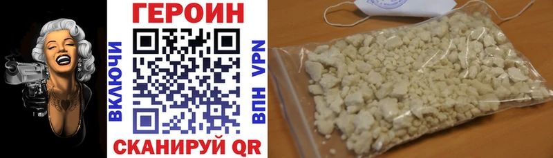 Купить где  Снежногорск  ГЕРОИН герыч 