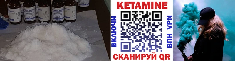 Купить  Снежногорск  КЕТАМИН ketamine 