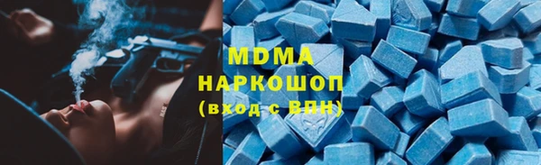 эйфоретик Гусиноозёрск