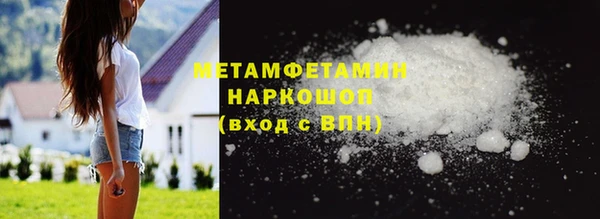 гашиш Гусев