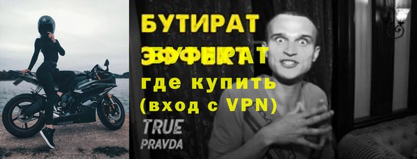 круглые Гусь-Хрустальный