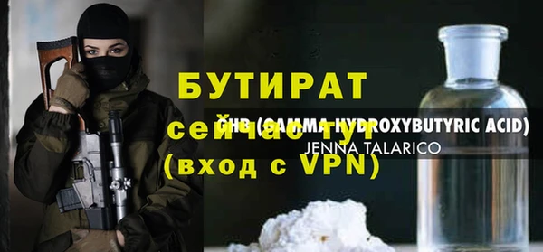 гашиш Гусев