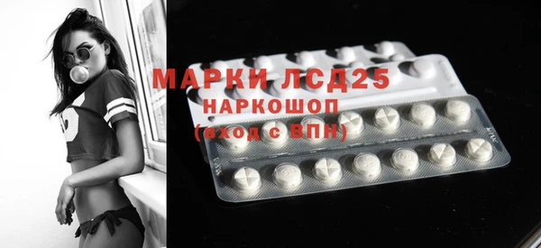 эйфоретик Гусиноозёрск