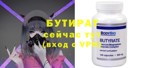 гашиш Гусев