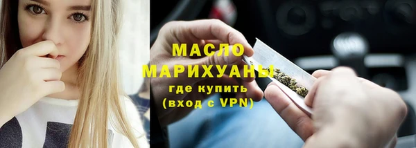эйфоретик Гусиноозёрск