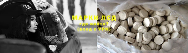 эйфоретик Гусиноозёрск