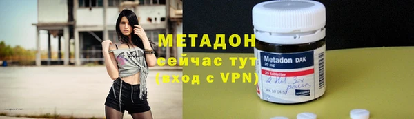 эйфоретик Гусиноозёрск