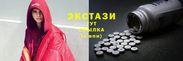 эйфоретик Гусиноозёрск