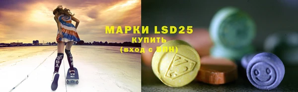 эйфоретик Гусиноозёрск