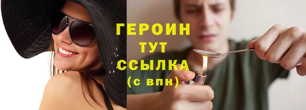 гашиш Гусев