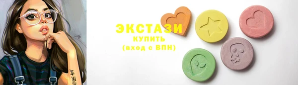 круглые Гусь-Хрустальный