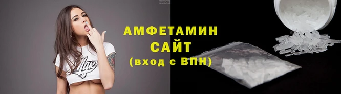 эйфоретик Гусиноозёрск