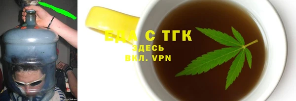 эйфоретик Гусиноозёрск