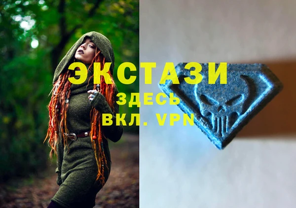 эйфоретик Гусиноозёрск