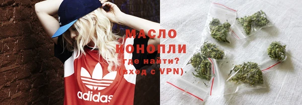 эйфоретик Гусиноозёрск
