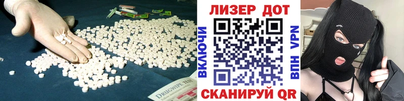 Купить где  Снежногорск  LSD-25 экстази ecstasy 