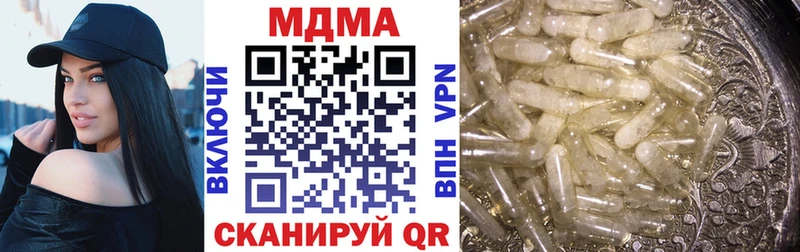 MDMA молли  Купить  Снежногорск 