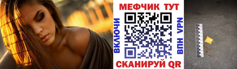 Купить  Снежногорск  Мефедрон mephedrone 