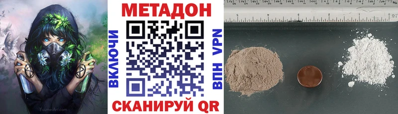 Купить где  Снежногорск  Метадон мёд 