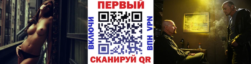Купить закладки Снежногорск МЕТАМФЕТАМИН витя