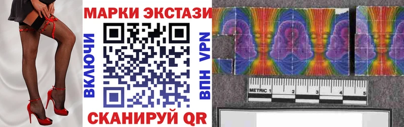 Марки 25I-NBOMe 1,5мг Снежногорск