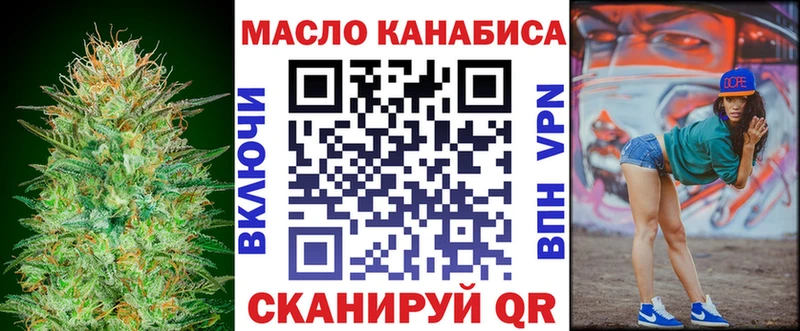 Купить  Снежногорск  ТГК Wax 